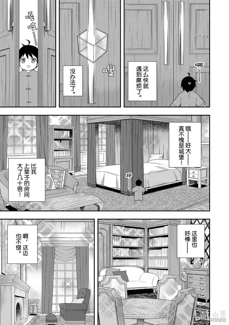 第 37 页