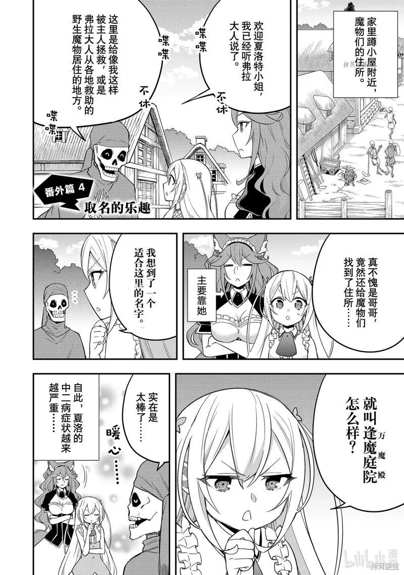第 40 页
