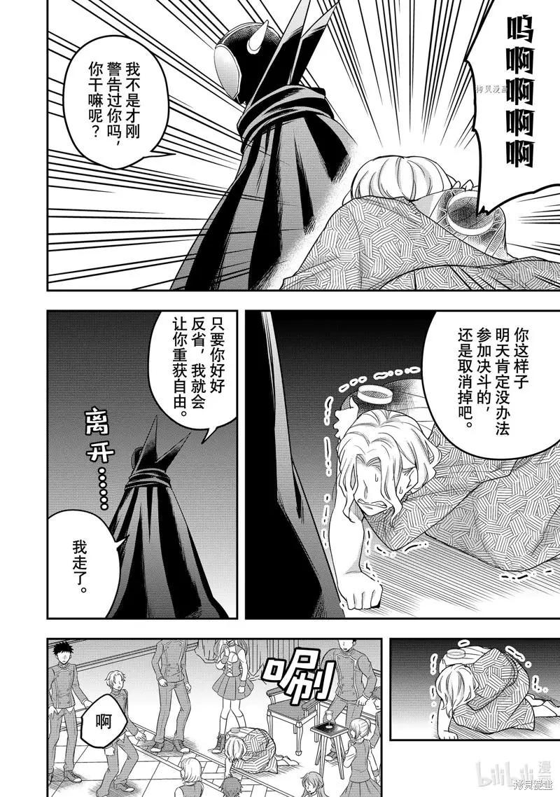 第 28 页