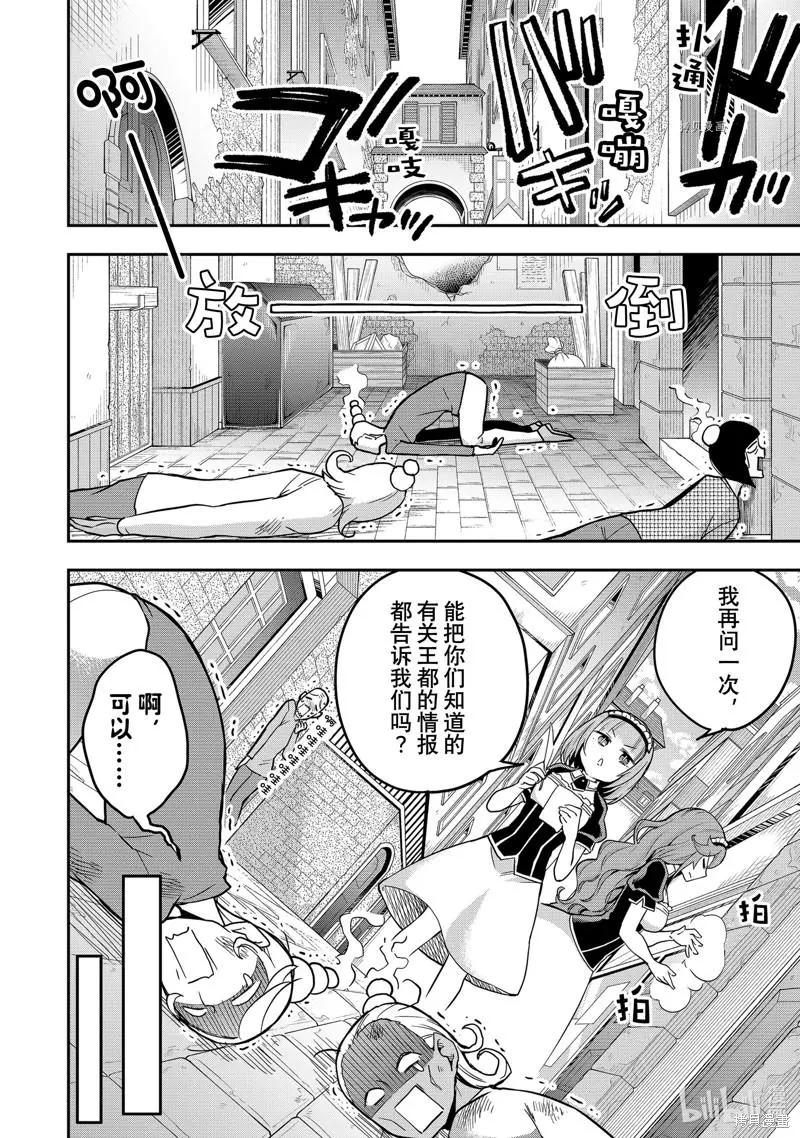 第 12 页