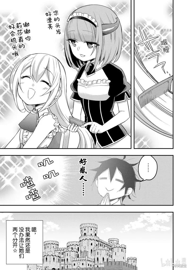 第 37 页