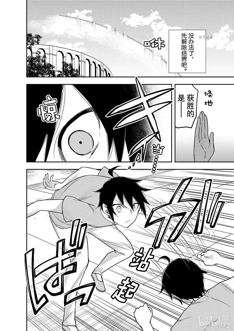 第 26 页