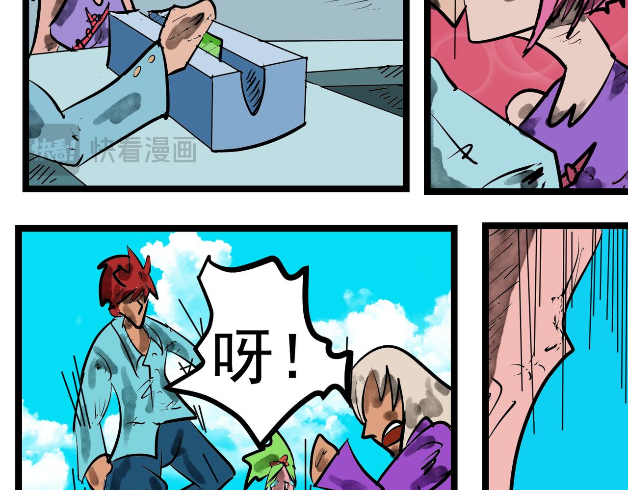 第 21 页