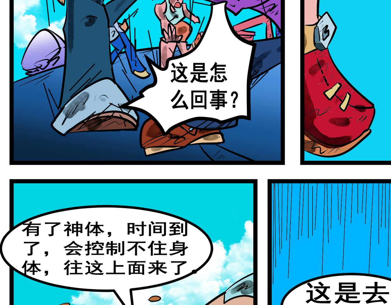 第 22 页
