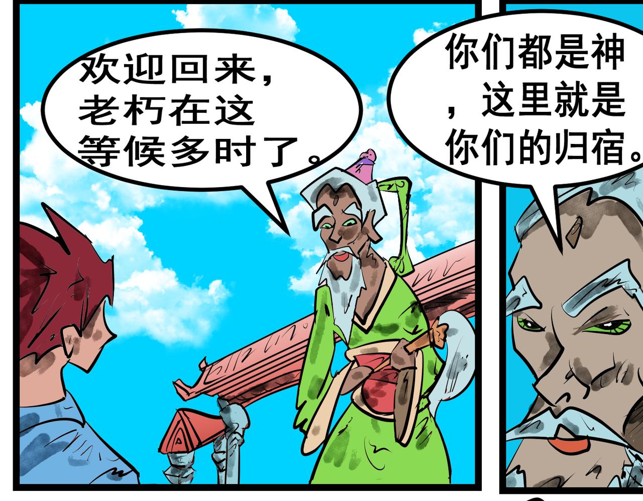 第 26 页