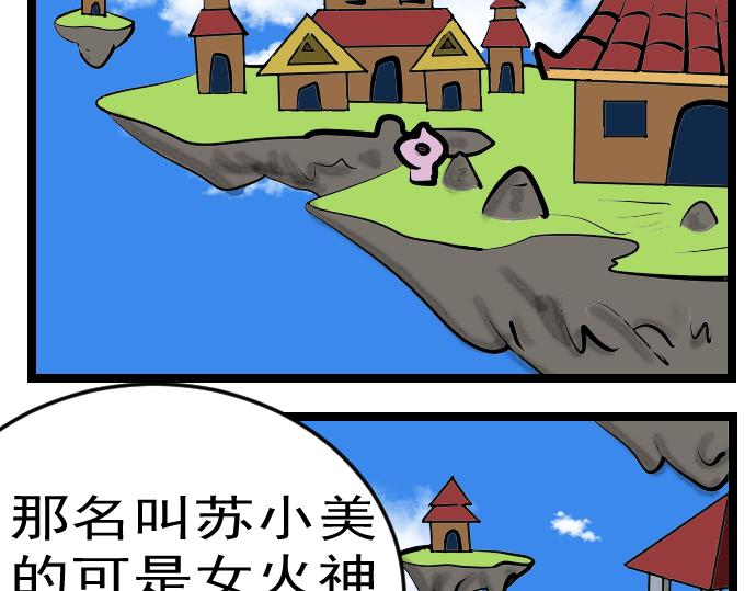 第 36 页