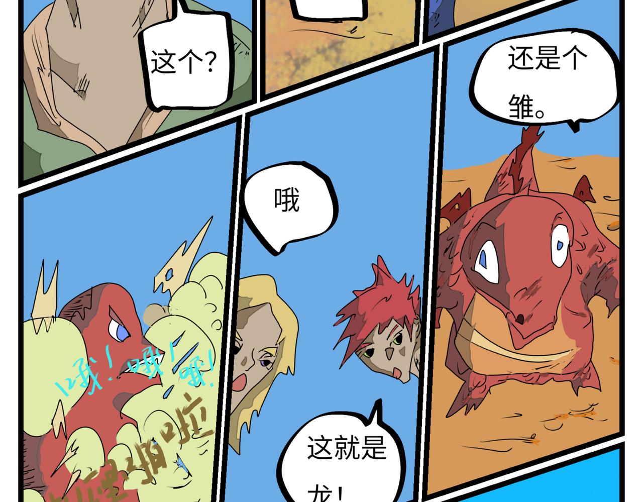 第 7 页