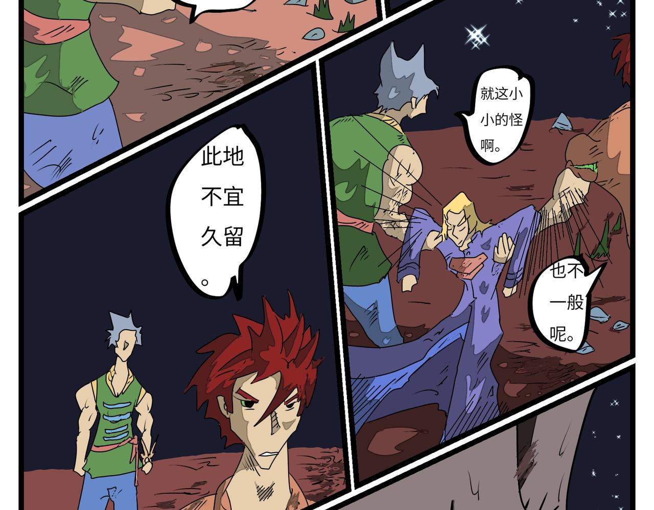 第 16 页