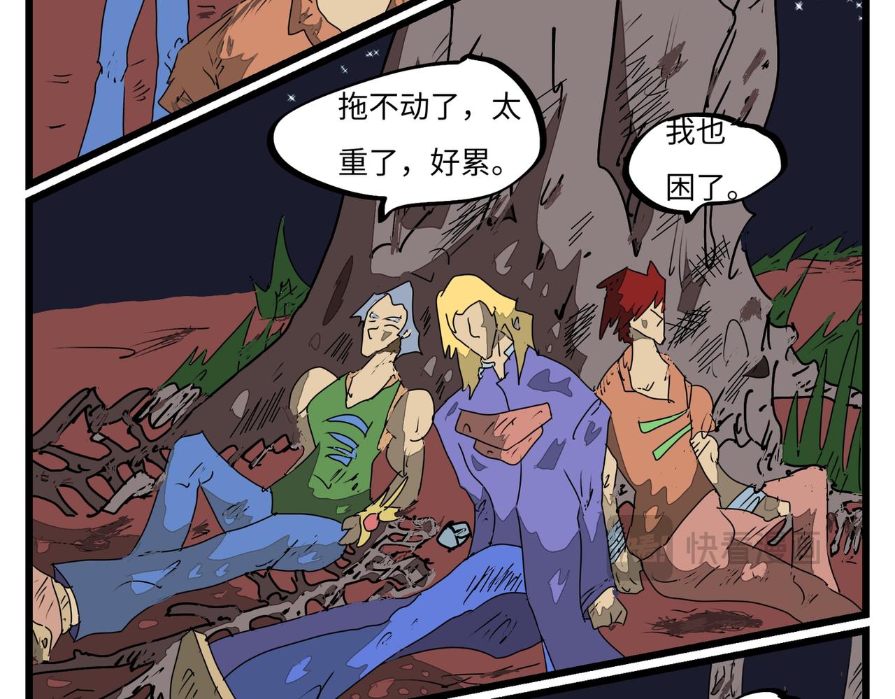第 17 页