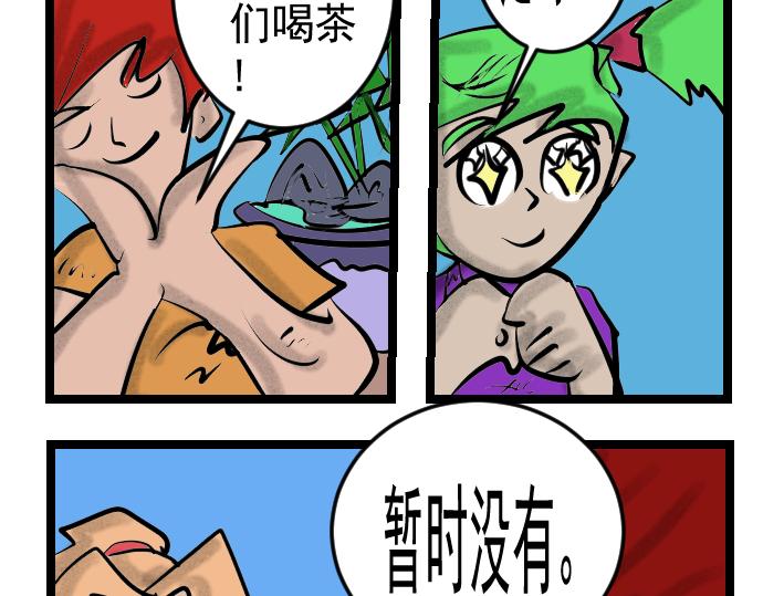 第 36 页