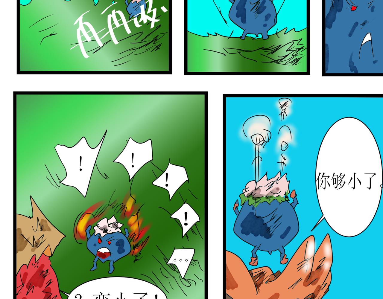 第 23 页