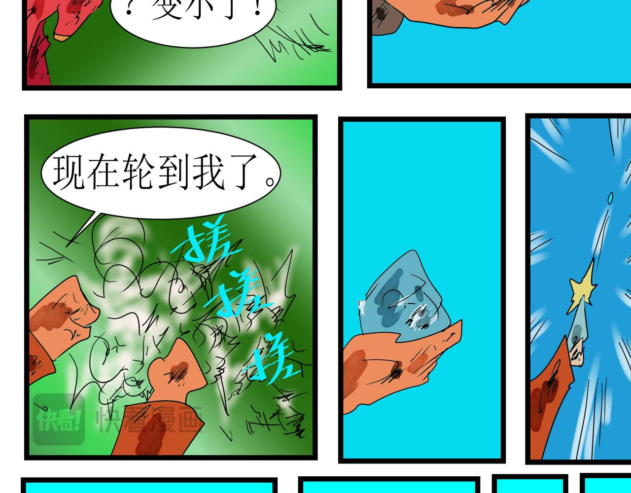 第 24 页