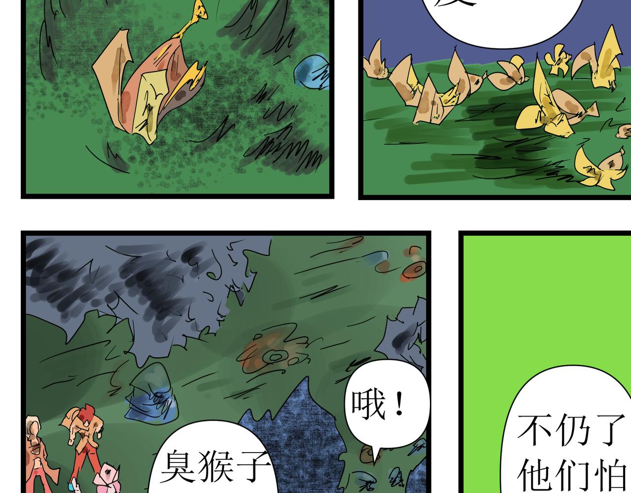 第 19 页
