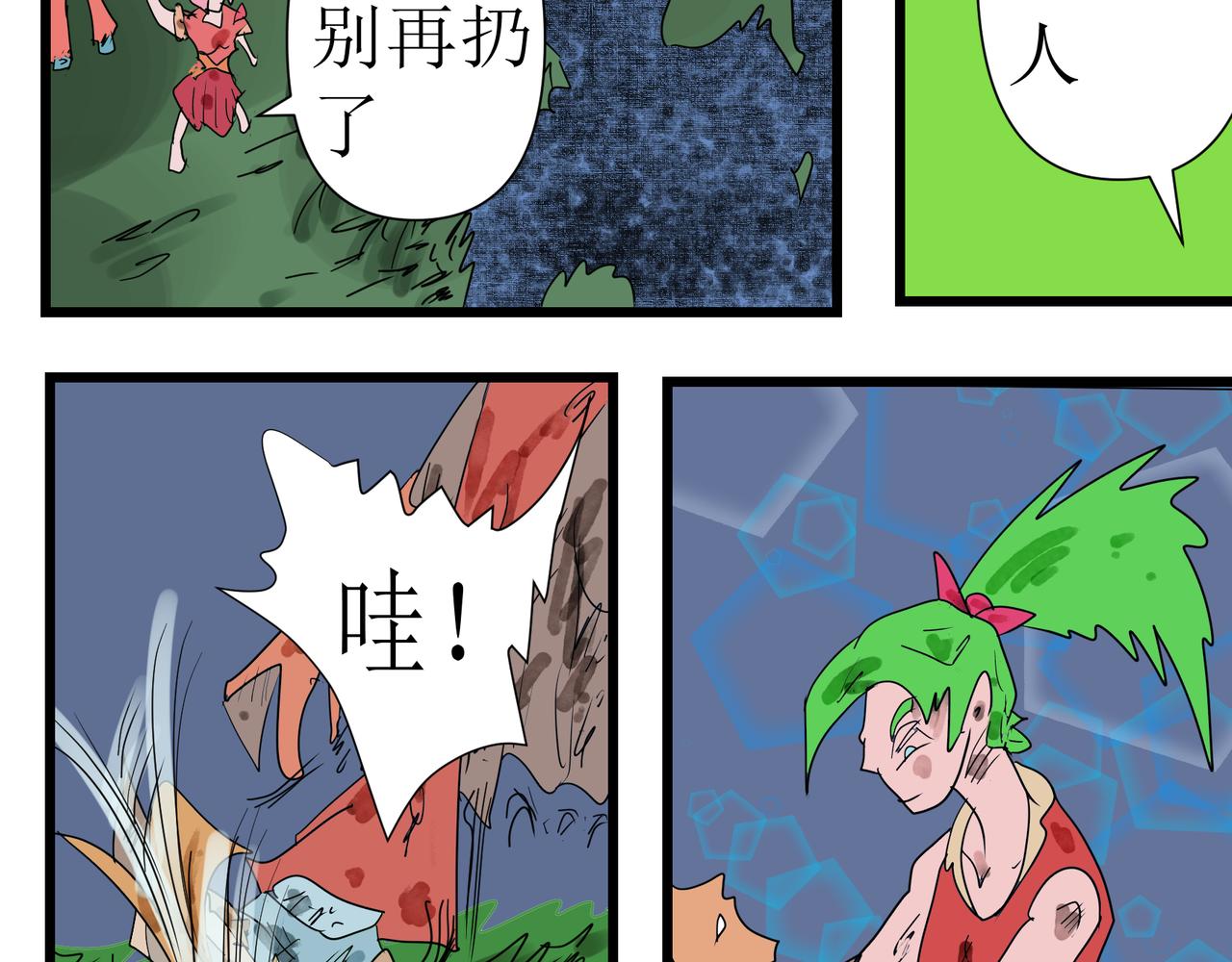 第 20 页