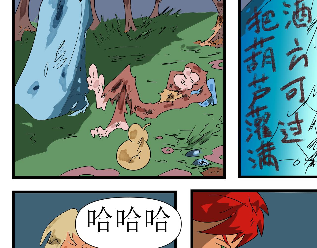 第 23 页