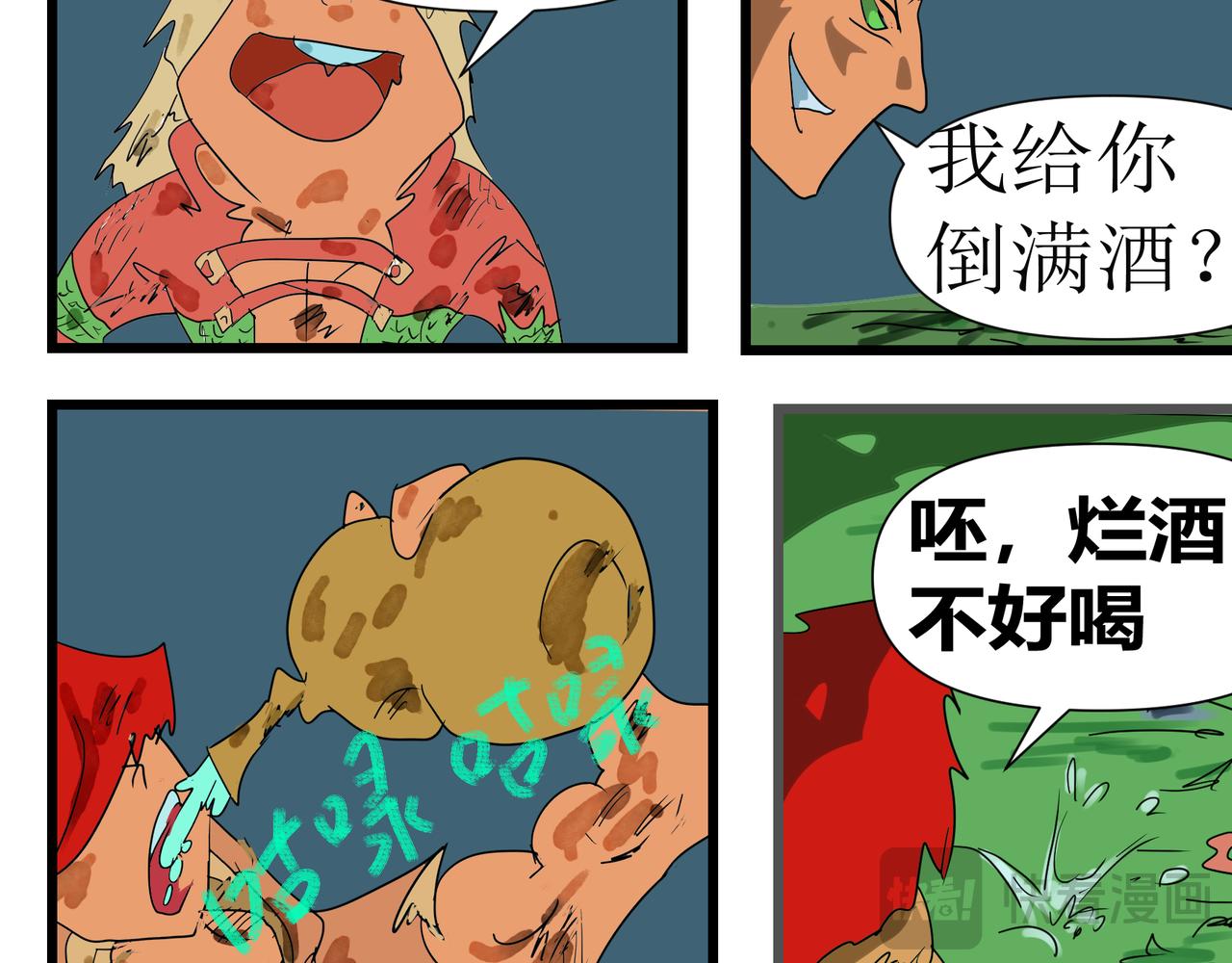 第 24 页