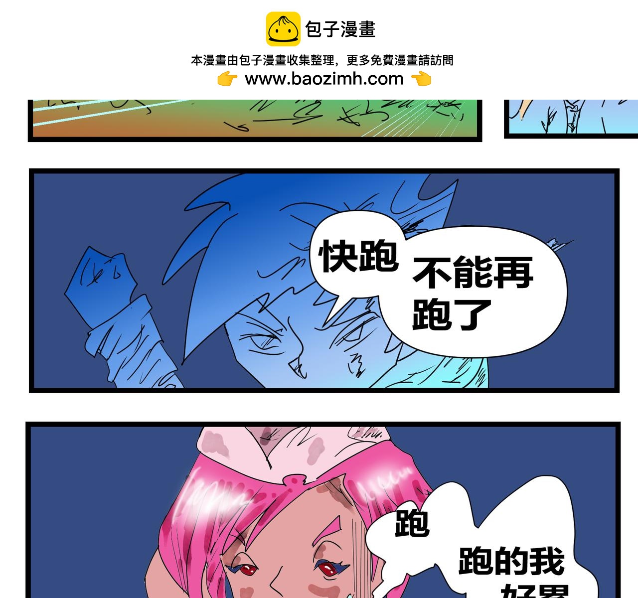 第 22 页