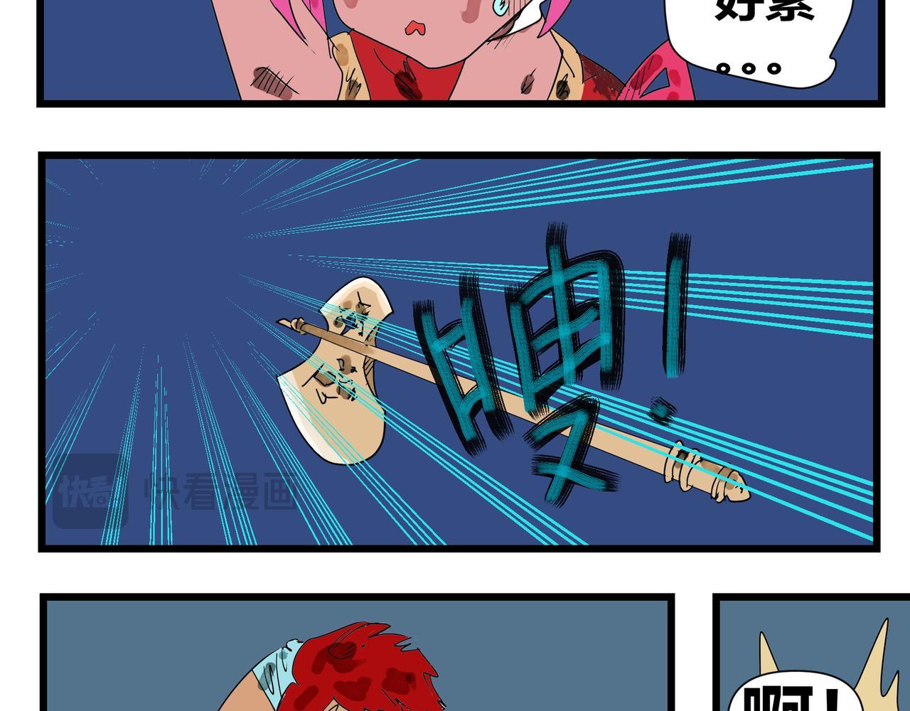 第 23 页
