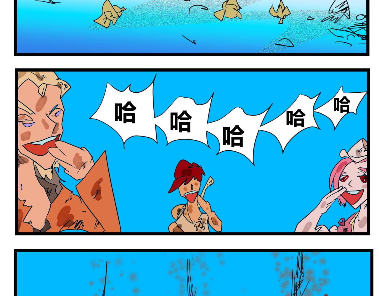 第 23 页