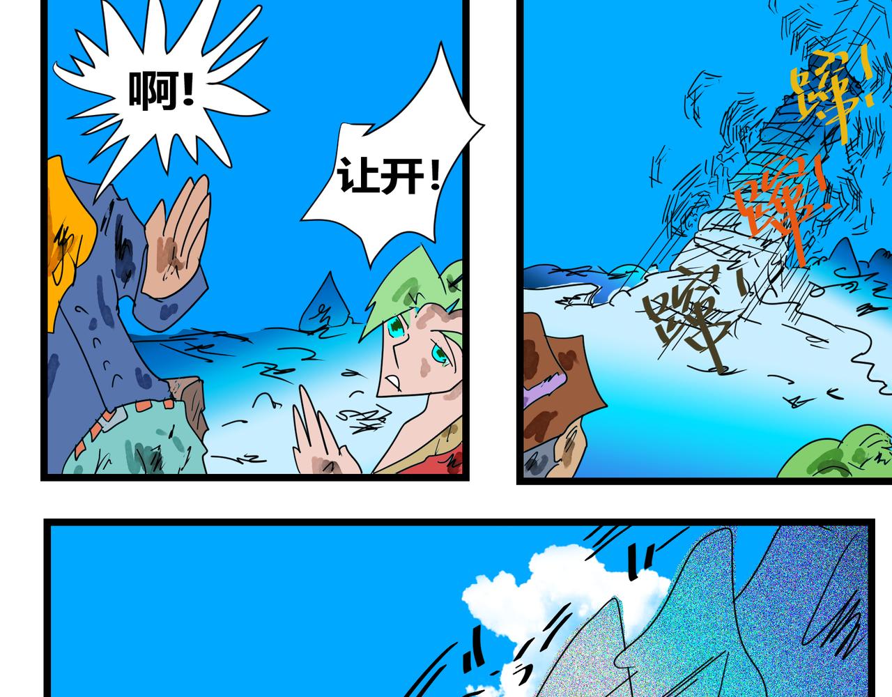 第 22 页