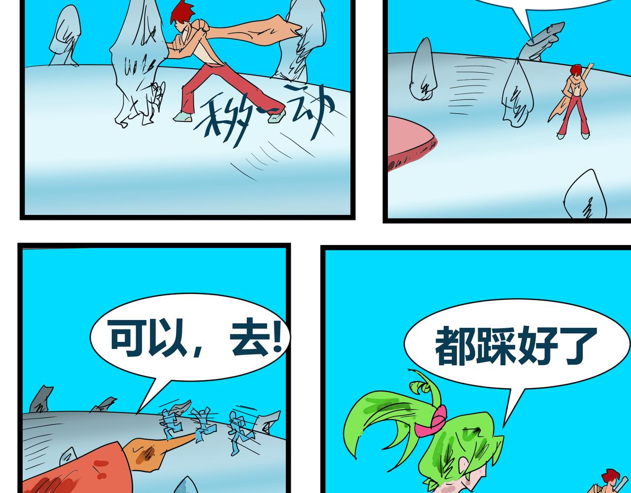 第 10 页