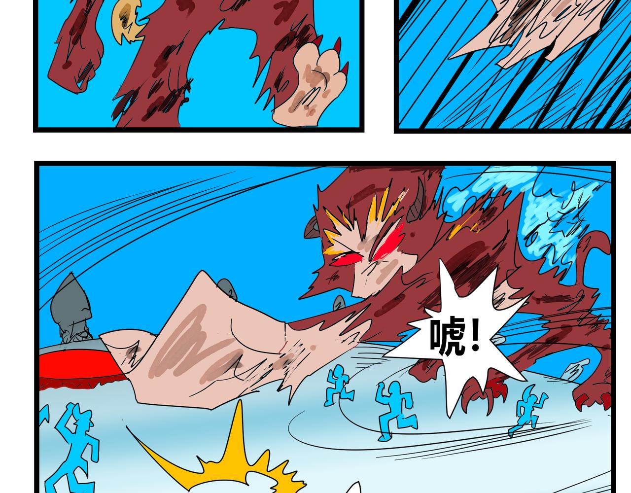 第 23 页
