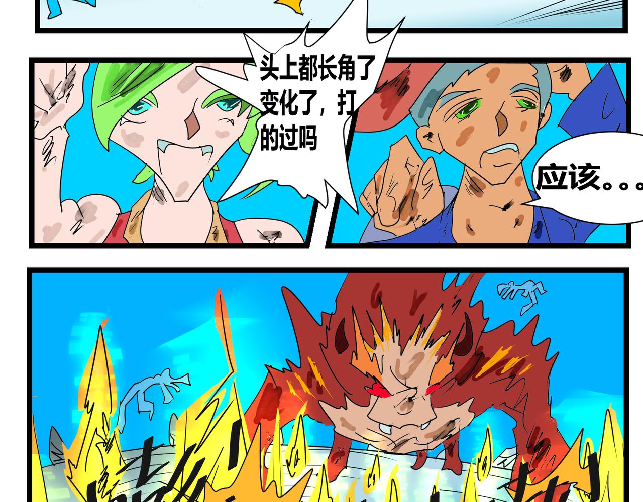 第 24 页