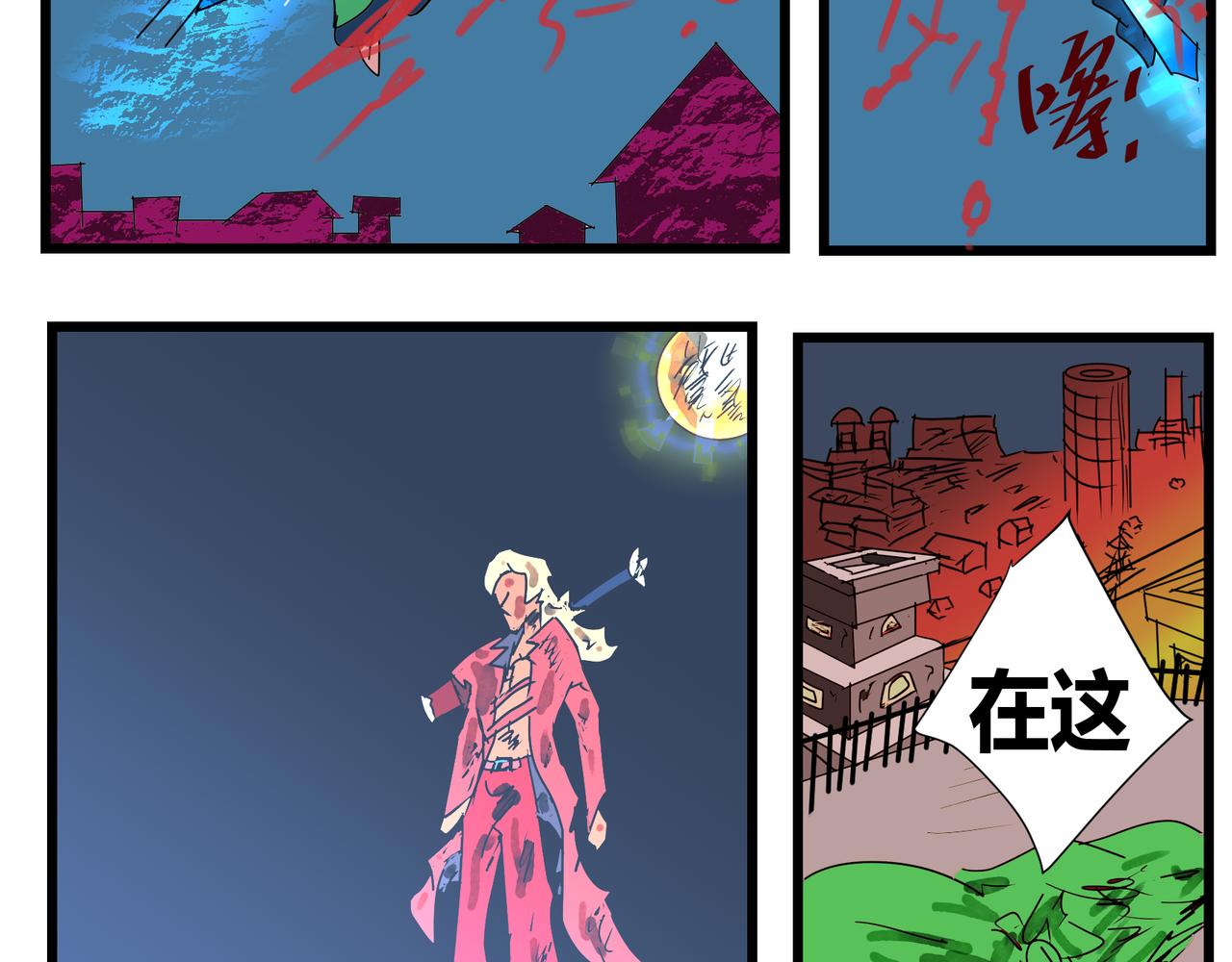 第 13 页
