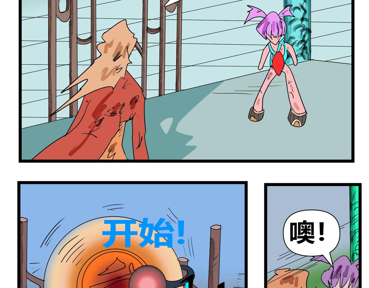 第 20 页
