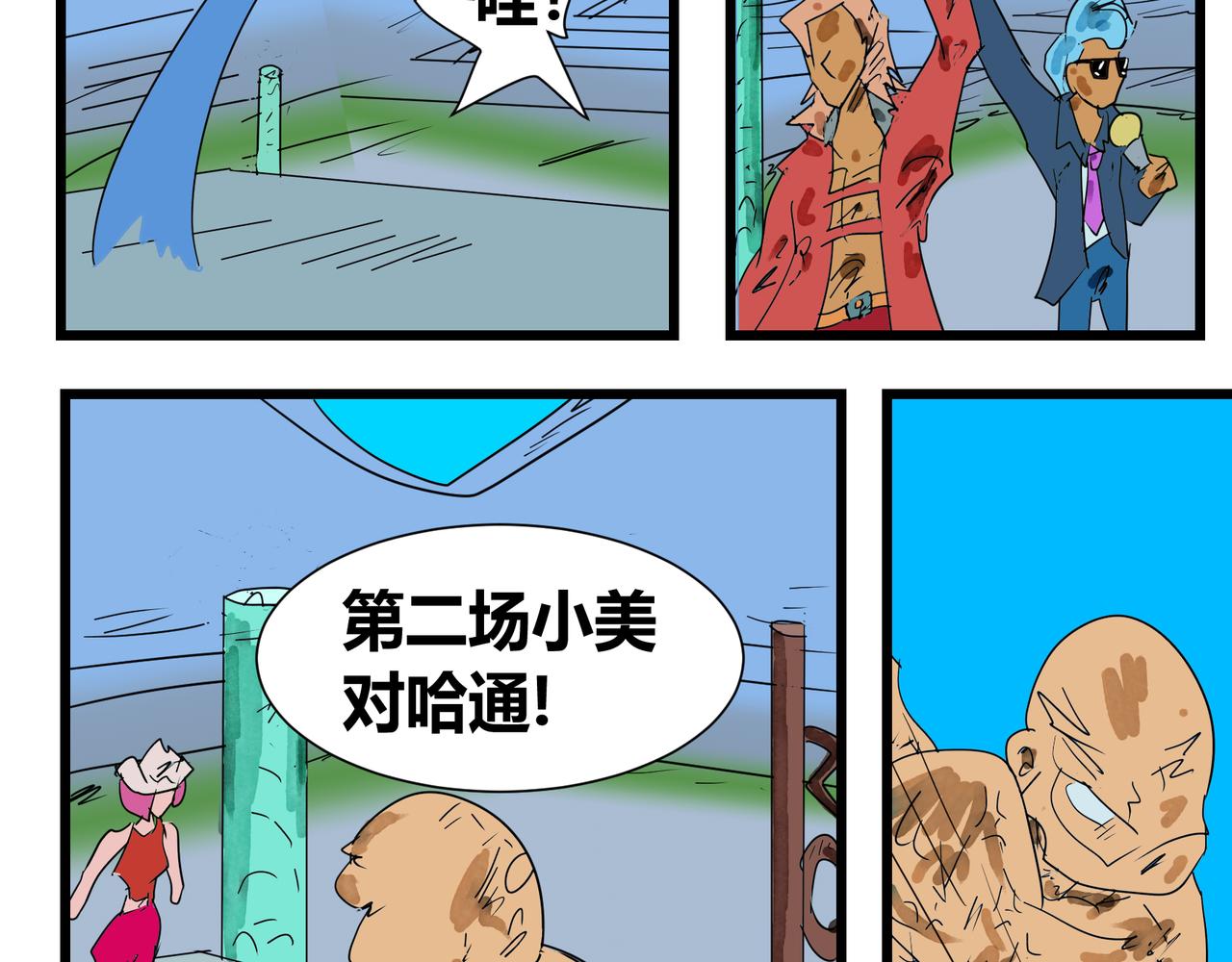 第 22 页