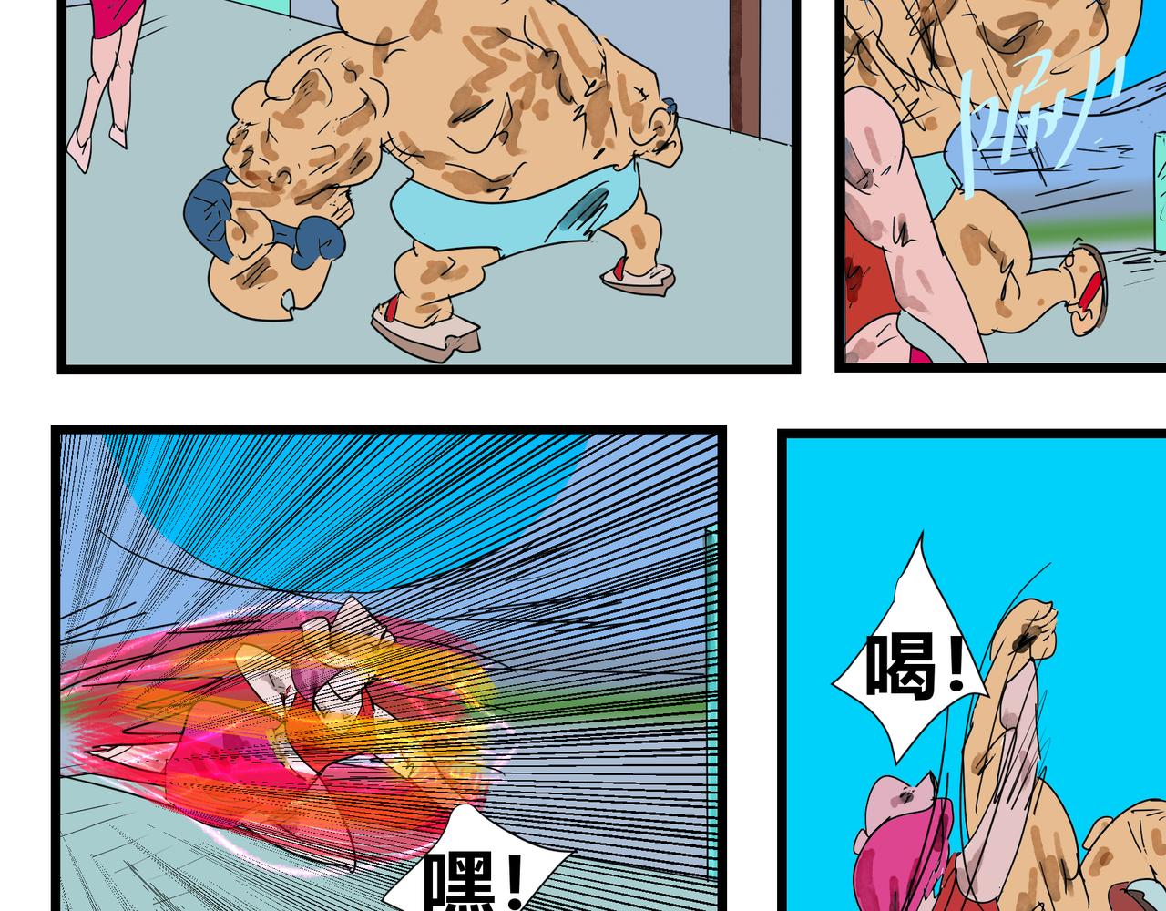 第 23 页