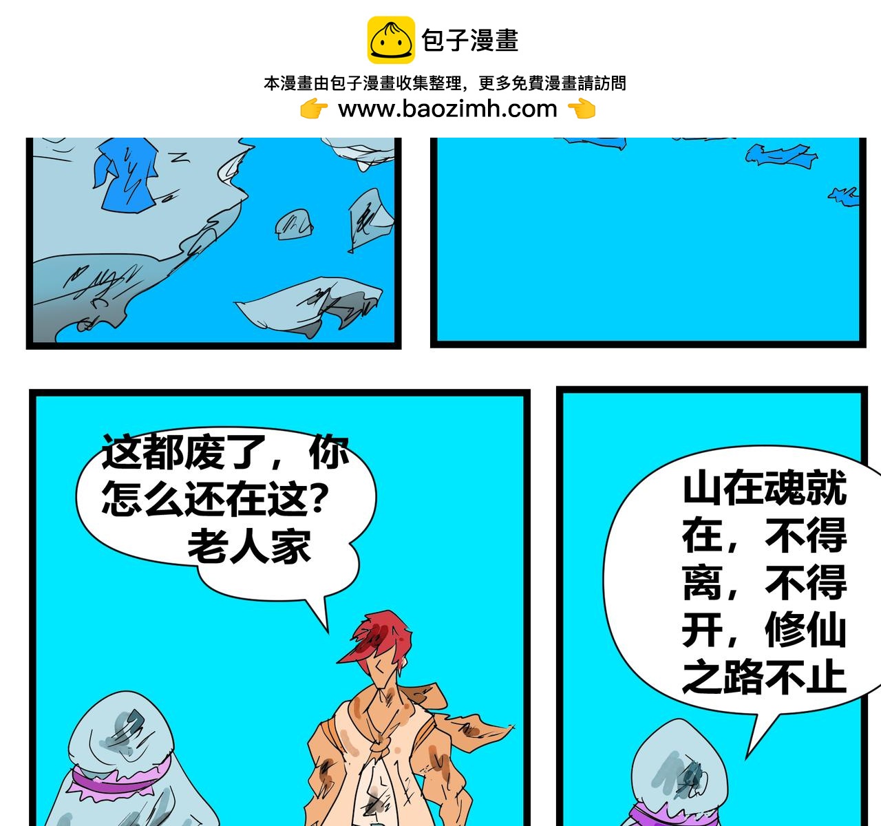 第 6 页