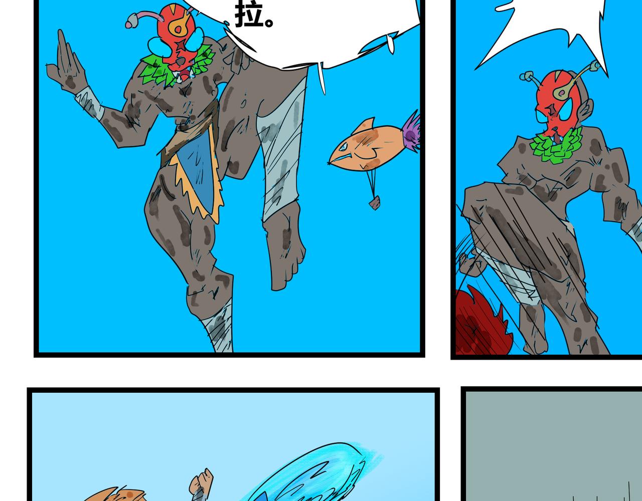 第 14 页