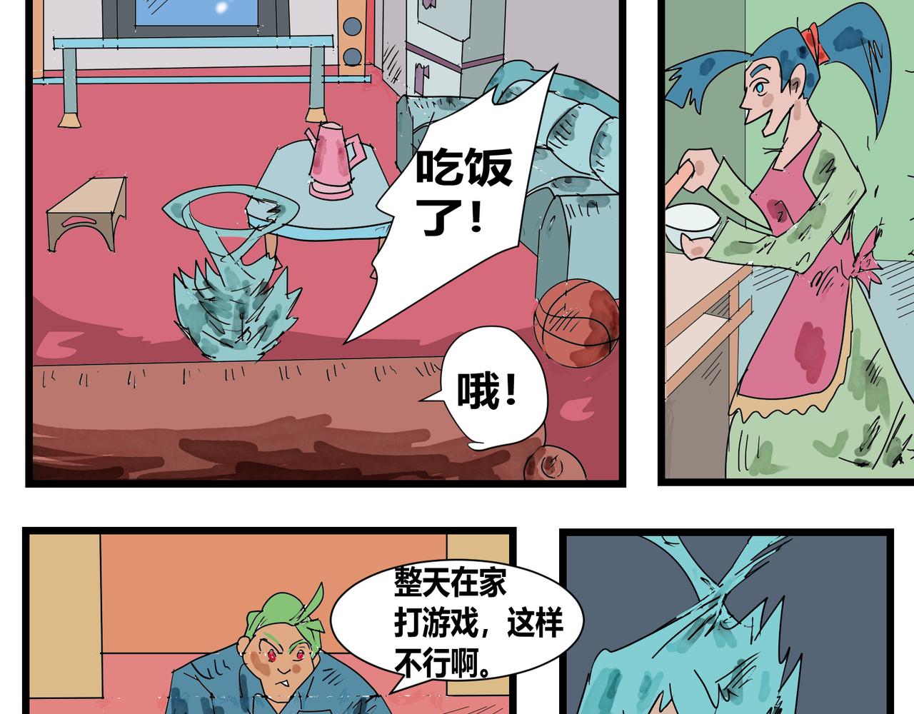 第 16 页
