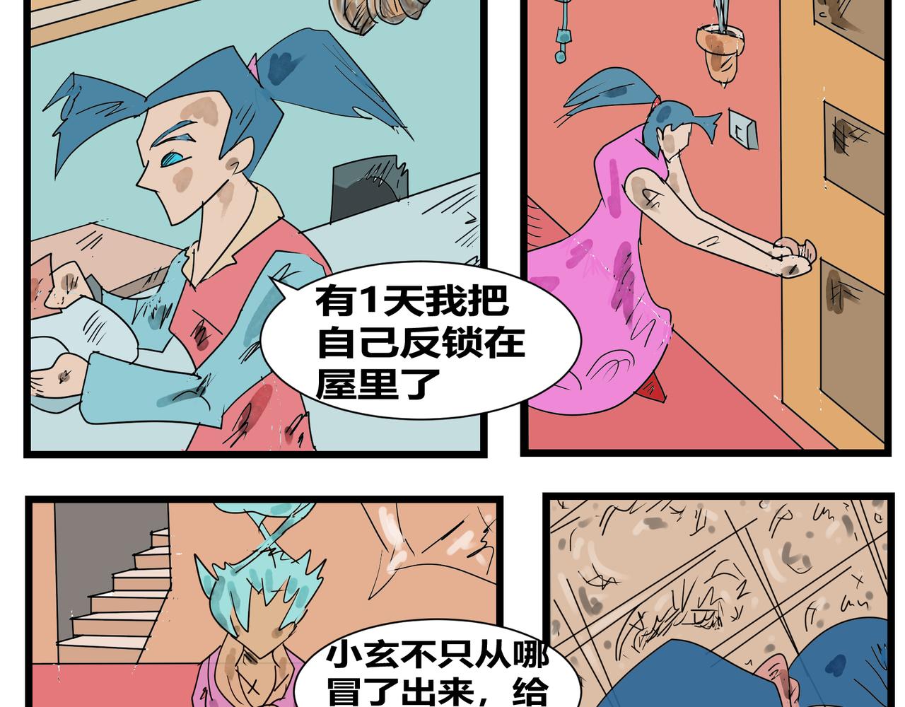 第 21 页