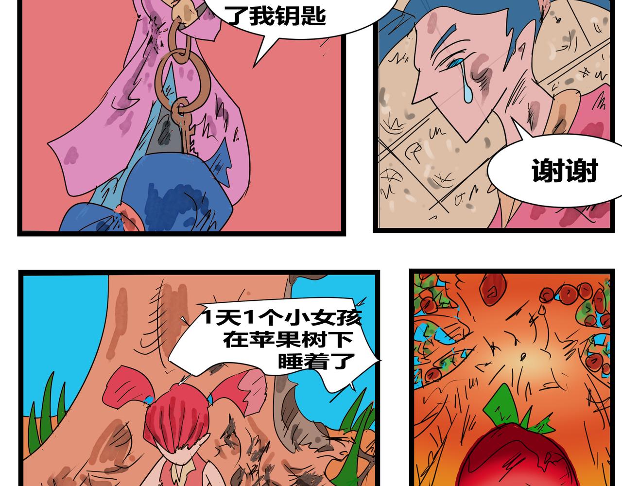 第 22 页