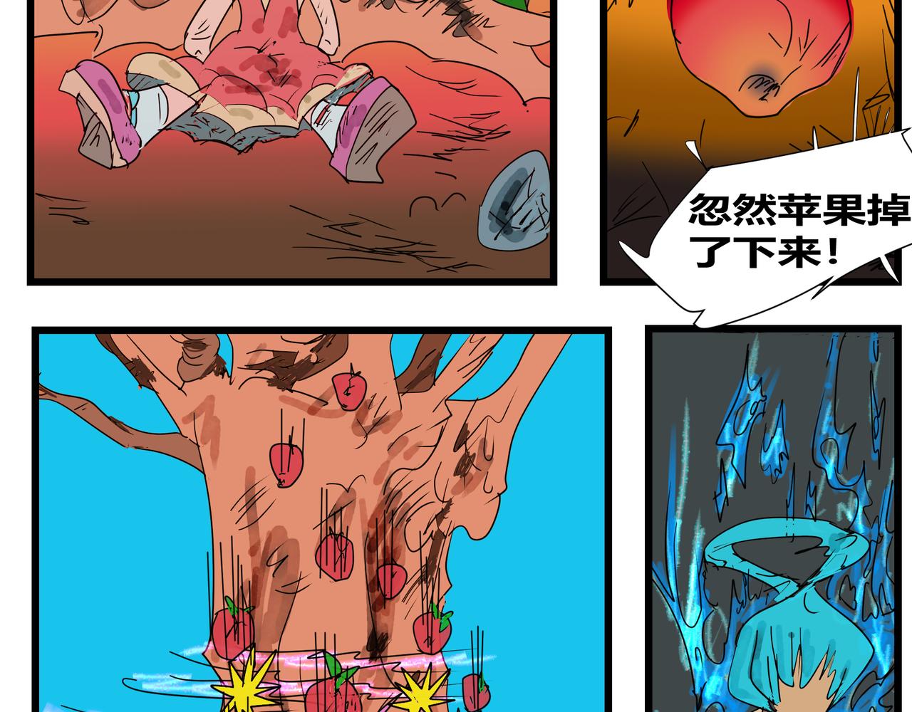 第 23 页