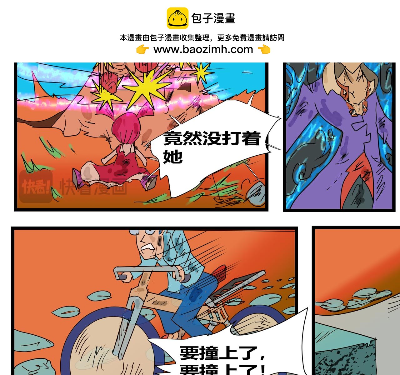 第 24 页