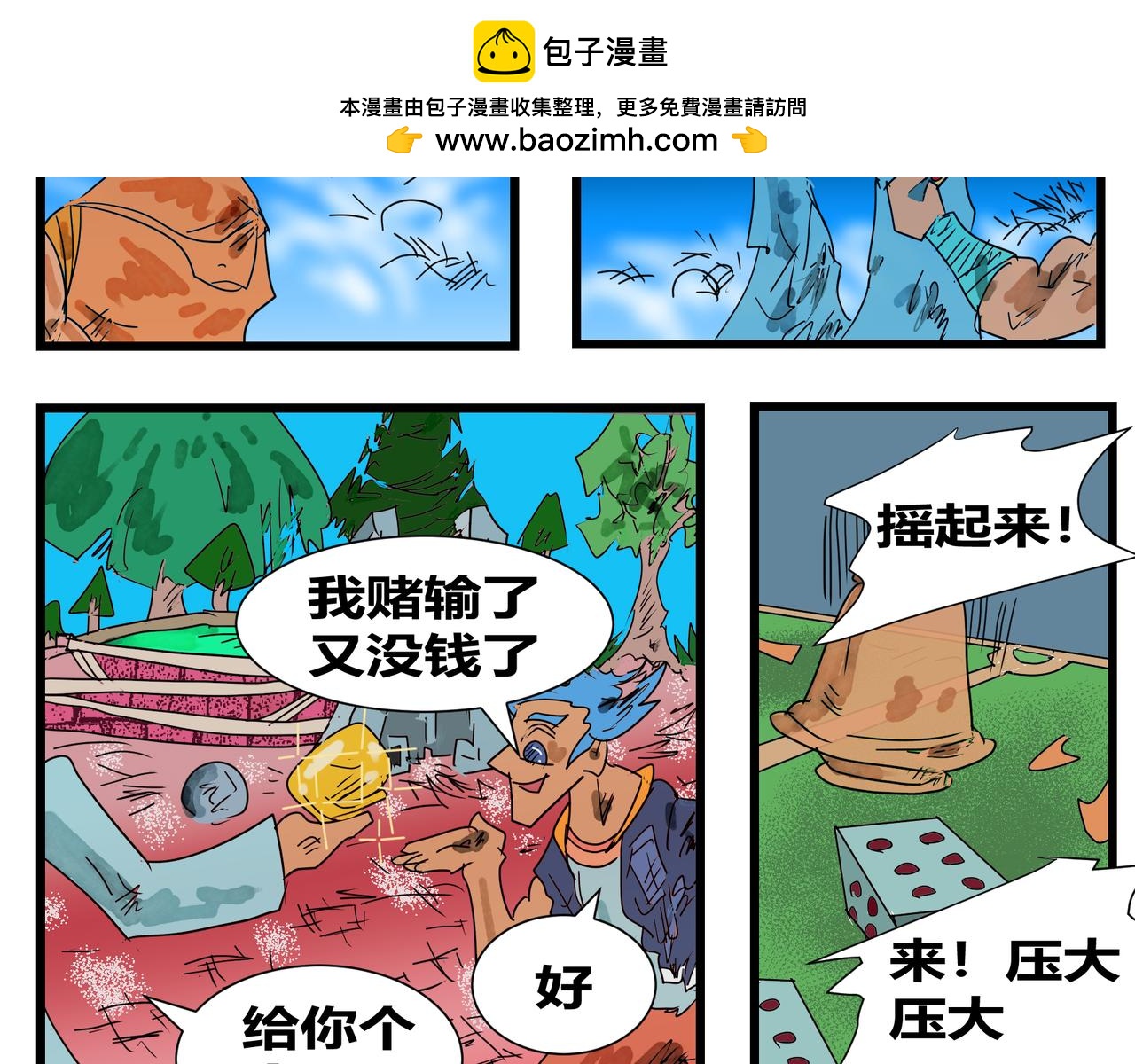 第 12 页