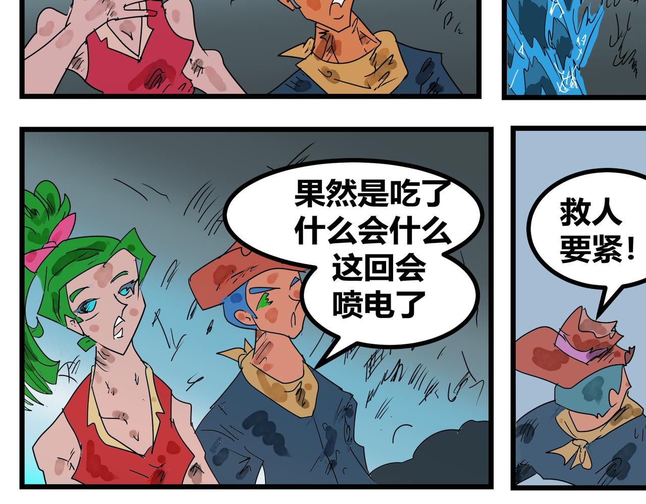 第 20 页