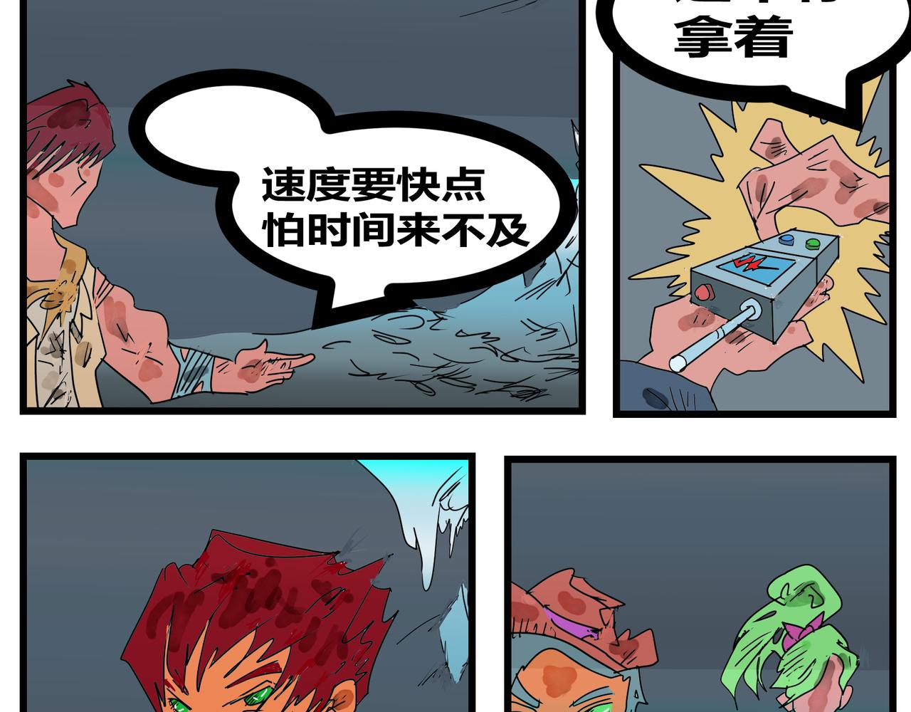 第 11 页