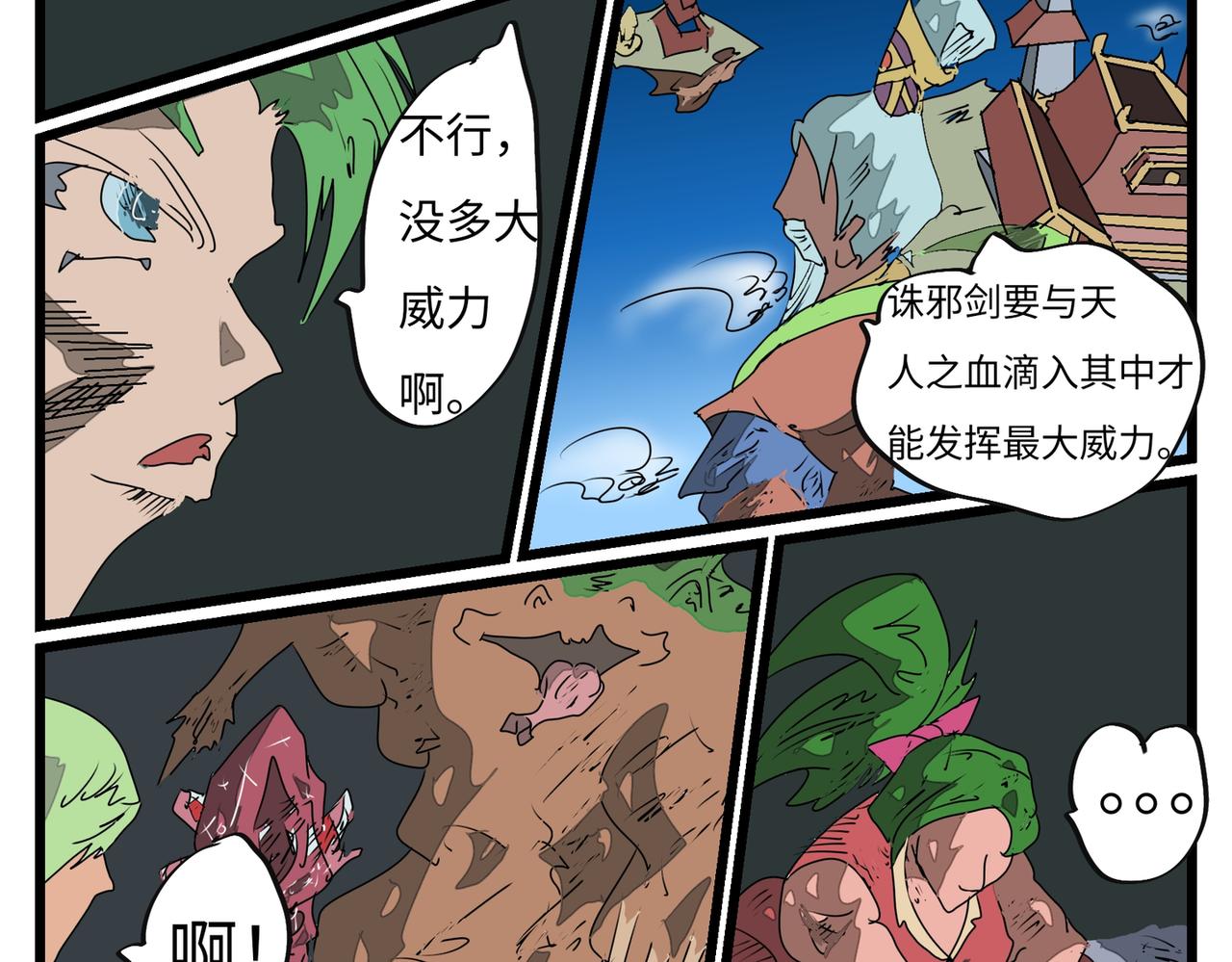 第 22 页