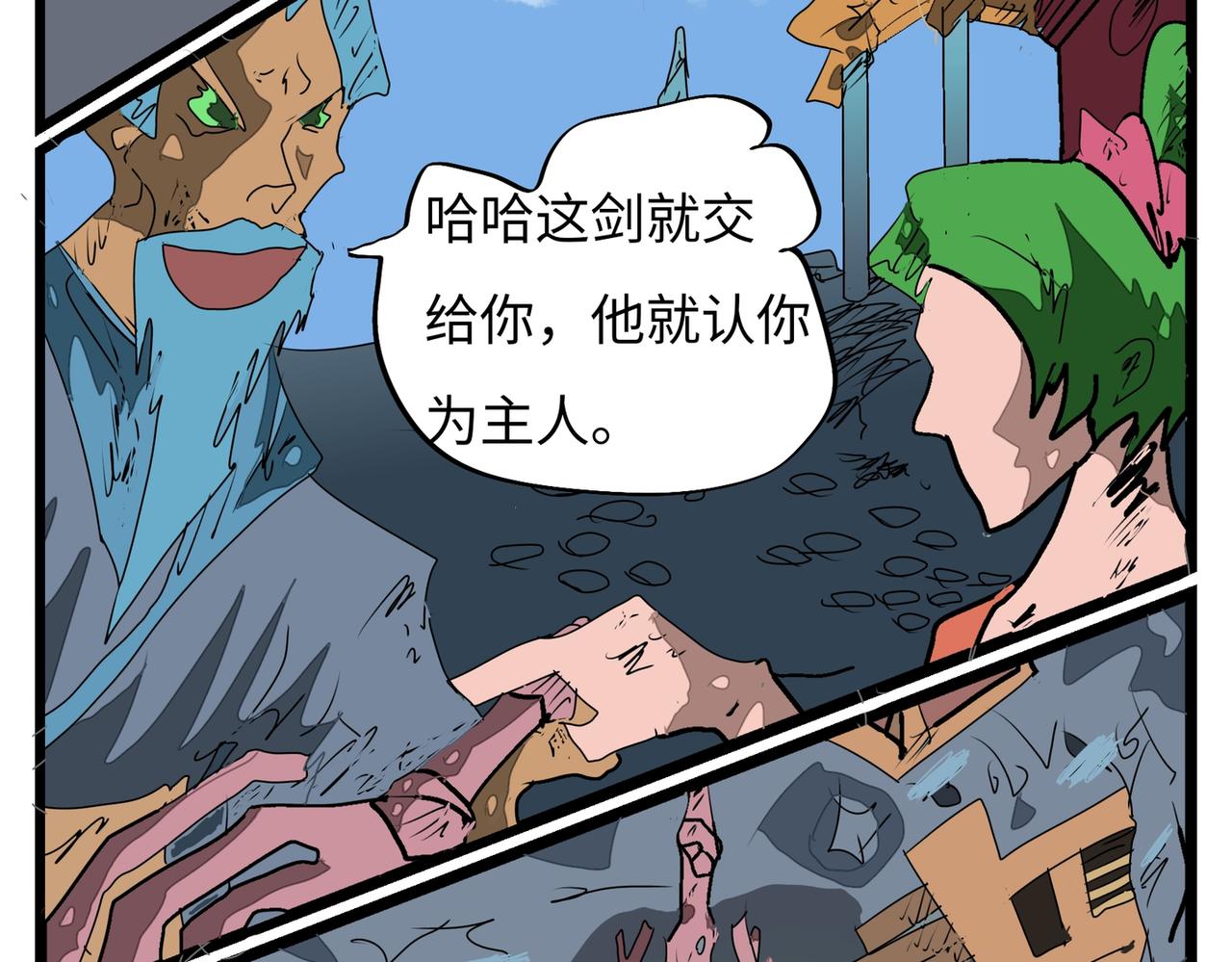 第 24 页