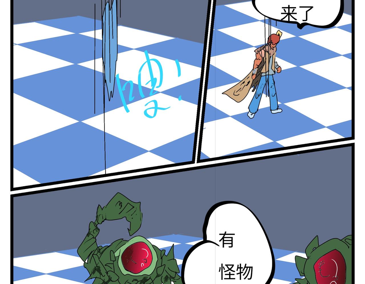 第 20 页