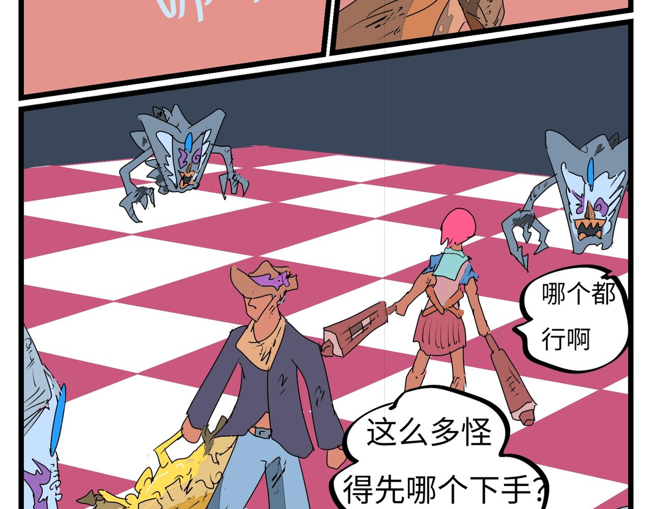第 26 页