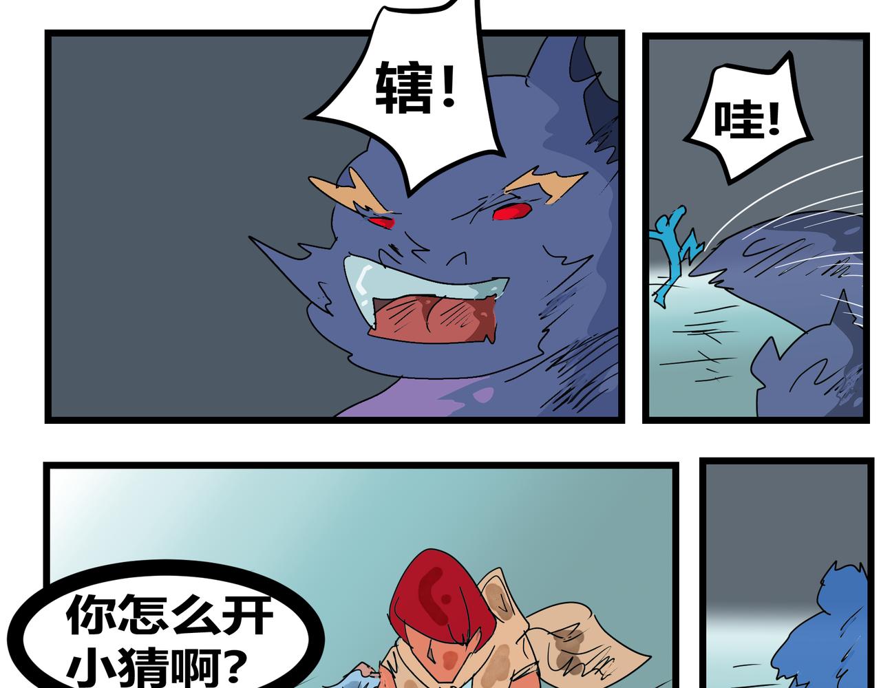 第 19 页