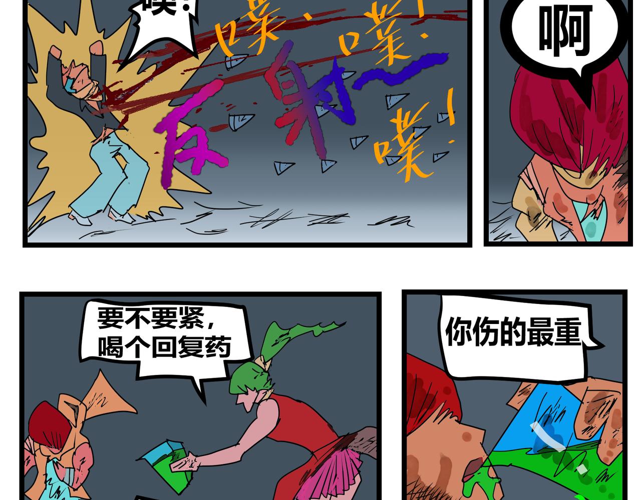 第 23 页