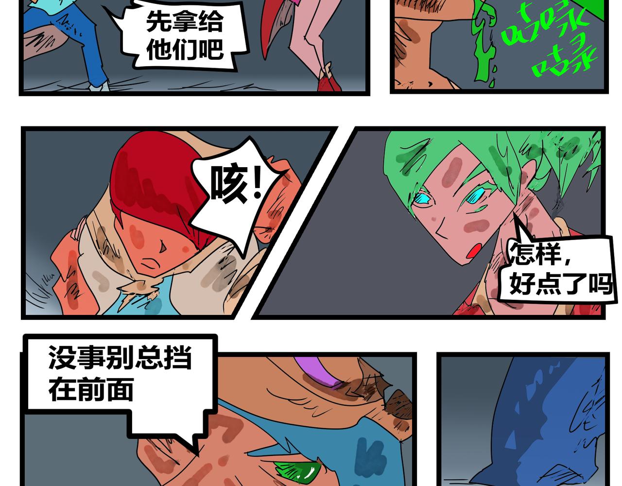 第 24 页