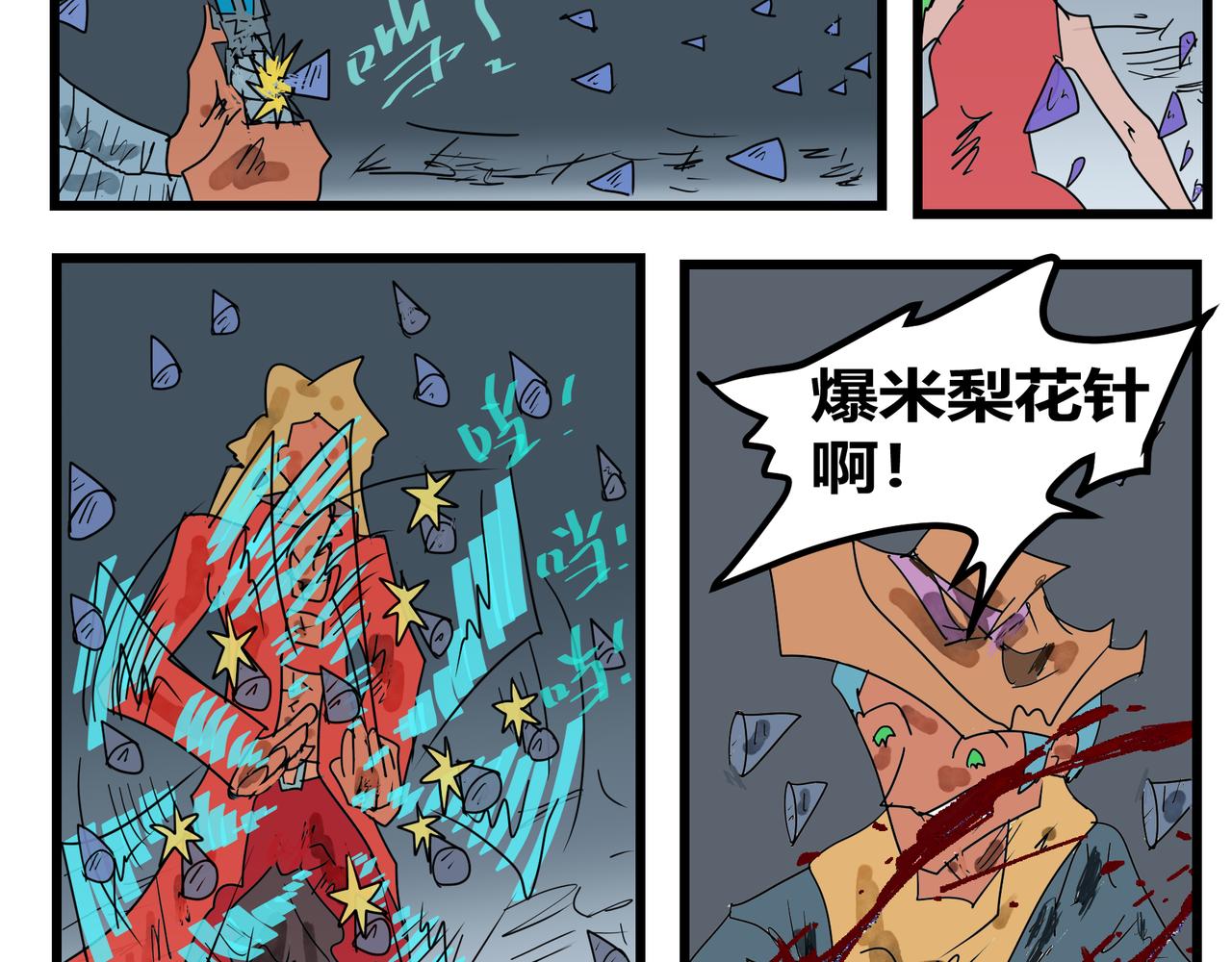 第 7 页