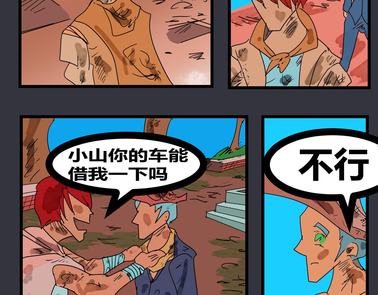 第 18 页